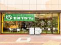 【全国50店舗突破】月間利用者7万人超のセルフカフェ