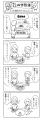 パステルプラネットの四コマ漫画『キラキラ四字熟語』
