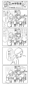 パステルプラネットの四コマ漫画『キラキラ四字熟語』