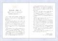 人気占い入門書シリーズから新作が登場！『一番わかり