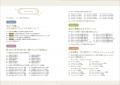 人気占い入門書シリーズから新作が登場！『一番わかり