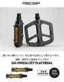 【新商品】【通勤・通学から週末のライドまで!!】自転