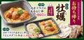 【家族亭】10/1(水)20時～開催！その場で「デジタルク