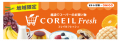 中部地方初！介護・福祉施設への当日配送サービス開始