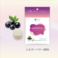 ミヤリサン製薬の米国子会社MPA、ウェルネスブランド