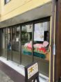 10/18,19,21開催！名古屋・和歌山で連続イベント・絵