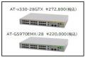 セキュリティ面と運用性をさらに強化。安全で安utf-8
