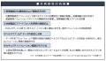 医療×ITのさらなる可能性に向けて。次世代のIoTutf-8