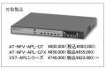 快適な無線LAN運用を実現する接続環境や電波改善utf-8