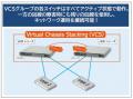 無線端末も直感的に管理可能で、飛躍的に運用効utf-8