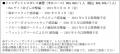 サイバーテロなど万が一の事態に備え、セキュリutf-8