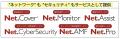 IT投資に新しい選択肢を。「モノ」を持たないこutf-8