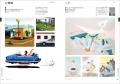 いま”を捉え描き出す214人の作品を紹介 『ファッショ
