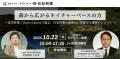 Green Carbon株式会社は、住友林業株式会社が運営する