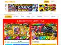 オリパワン、新規ユーザー向け無料ガチャ登場！今週は