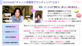 【推し活を新次元へ】Oshimy、AIチャットがリアル体験