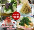 お亀堂 工場直売店限定！出来立て×大増量の秋まつり、