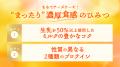 【生乳50%以上、プロテイン10g含有】濃厚食感“天国級”