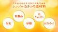 【生乳50%以上、プロテイン10g含有】濃厚食感“天国級”