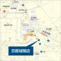 アイダ設計「京都城陽店」 2025年10月4日（土）グラン
