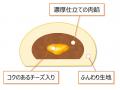 【季節限定】「ガツン」と響く濃厚な「旨さ」で、寒い
