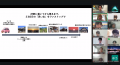 事業創造カンパニーの01Boosterが運営する「仙台グロ