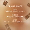 「ヴァシリーサ」から“とろける生チョコレートの香り”