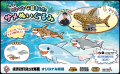 全長85cmのビッグサイズ！新オリジナル景品「くりくり