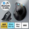 「高速スクロール革命」新Bluetoothエルゴノミスクマ