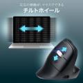 「高速スクロール革命」新Bluetoothエルゴノミスクマ