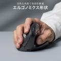 「高速スクロール革命」新Bluetoothエルゴノミスクマ
