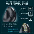 「高速スクロール革命」新Bluetoothエルゴノミスクマ