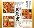 【オリジン】10月1日(水)ご予約受付開始！オリジンお