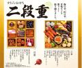 【オリジン】10月1日(水)ご予約受付開始！オリジンお