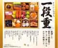 【オリジン】10月1日(水)ご予約受付開始！オリジンお