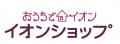 【オリジン】10月1日(水)ご予約受付開始！オリジンお