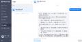 ビジネスチャット・社内SNS「WowTalk AI」AI機能utf-8