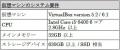 【ネットワークの運用管理に選択肢を】
ネットutf-8