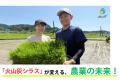 オリジンジオ(R)が10月1日(水)～3日(金)に開催のutf-8