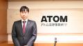 【10月10日まで受付】アトム法律事務所、交通事utf-8