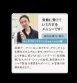 エステ業界に新風！　『ミシレルト ソフトダーマutf-8