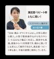 エステ業界に新風！　『ミシレルト ソフトダーマutf-8