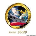 『宇宙戦艦ヤマト』輝かしき50年の記念碑。価値utf-8