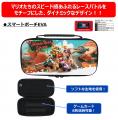Nintendo Switch 2 用ライセンスアクセサリー「マリオ