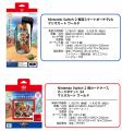 Nintendo Switch 2 用ライセンスアクセサリー「マリオ