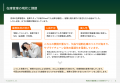 『いまからできる在庫管理×AI　物流DXの最前線と5つの