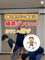 運動×テクノロジーによる発達支援サービス「へやすぽ