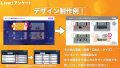リアルタイムに結果が見られるWebアンケートシステム