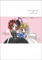 スタジオカラーによる新作アニメでも話題！ 安野モヨ