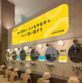 【10/10は銭湯の日＆世界メンタルヘルスデー】松本湯×